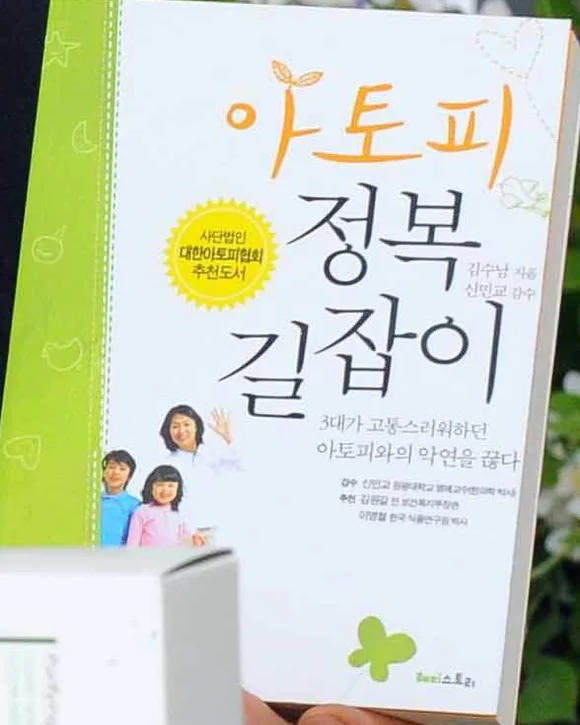 창업자가 쓴 책 표지